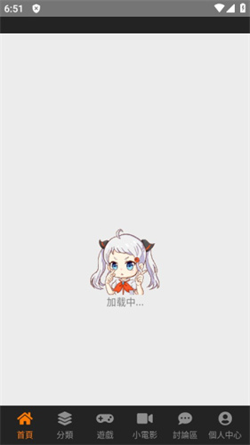jmcomic18c.mic.apk