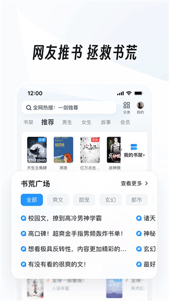 uc浏览器手机浏览器