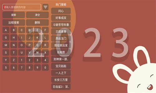 月光宝盒pro