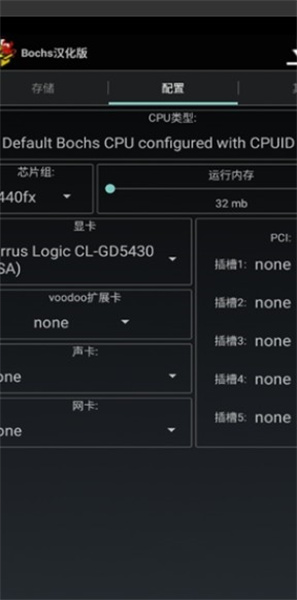 exe手机模拟器安卓版