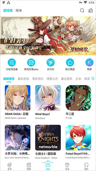 qooapp官网