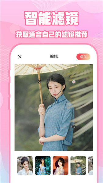INS特效相机