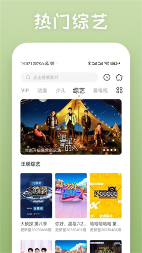 快看影视