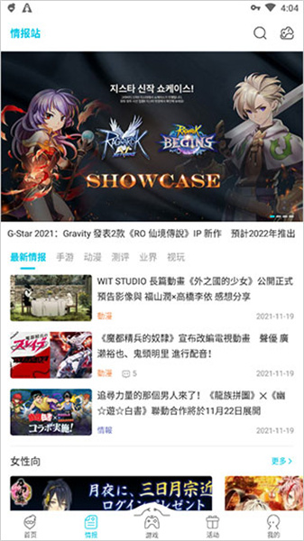 qooapp官网