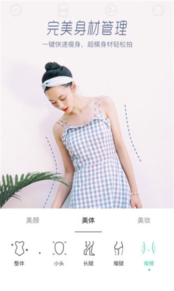 激萌美颜相机2025最新版