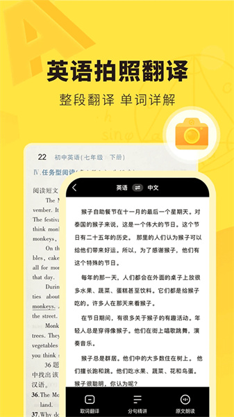 快对作业免费扫一扫找答案