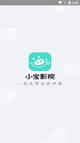 小宝影院