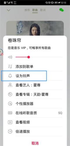 华为音乐安装包