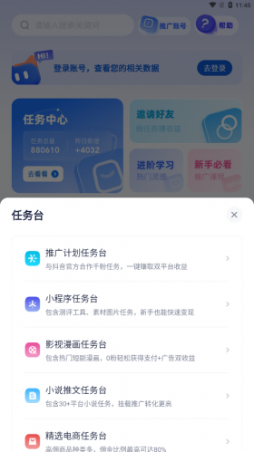 创作猫免费版