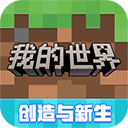 我的世界空岛生存图标