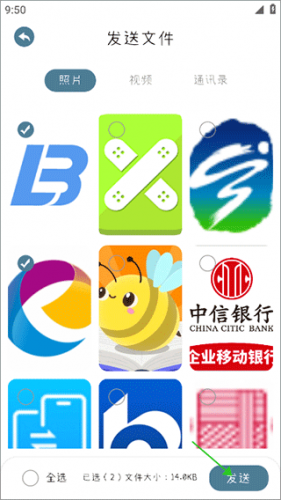 安卓同步助手