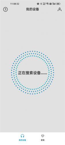 Smart Control