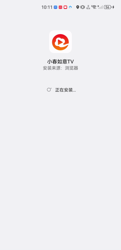如意tv