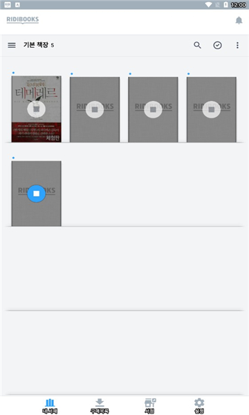 Ridibooks中文版