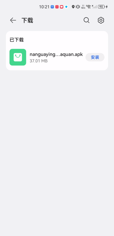 南瓜影视大全