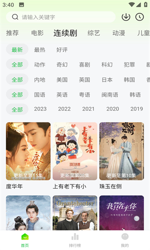 小柠檬app