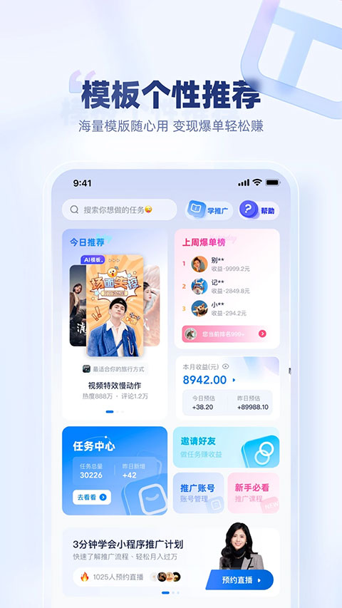 创作猫免费版