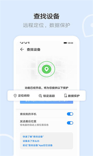 荣耀云空间