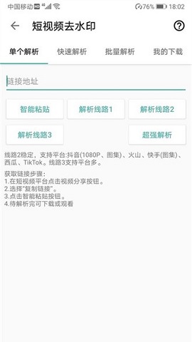 视频工具箱