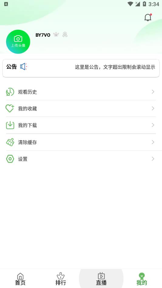 狐狸动漫