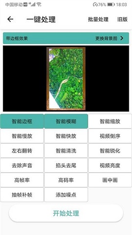 视频工具箱