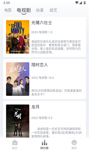 追忆影视最新版