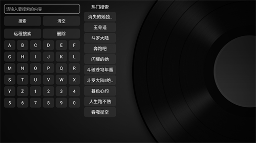 如意tv