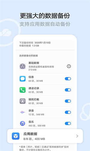 荣耀云空间