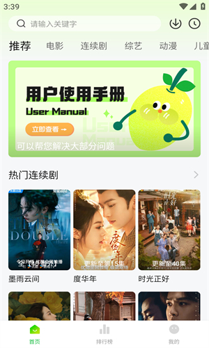 小柠檬app