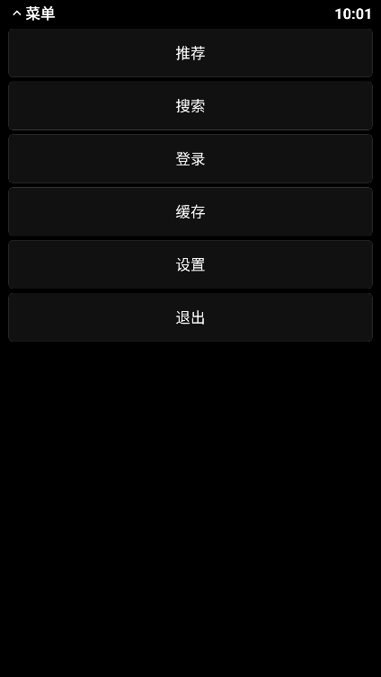 哔哩终端