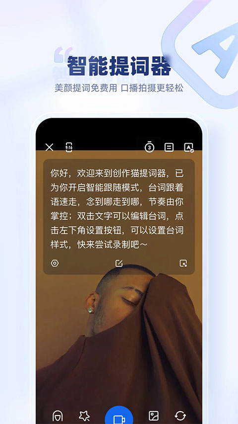创作猫免费版