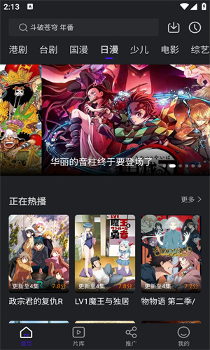 巨蟹影视