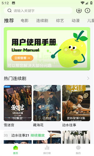 小柠檬