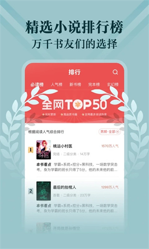 阅友小说