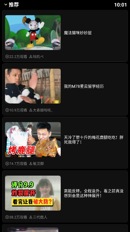 哔哩终端