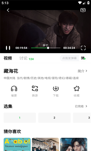 小柠檬