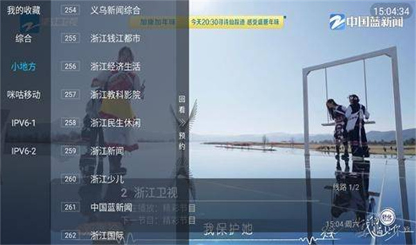 多多tv
