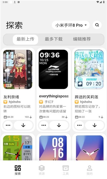 环间电子书安装包