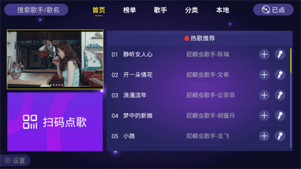 家庭ktv