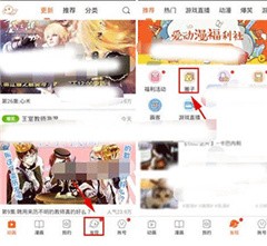 girigiri爱动漫