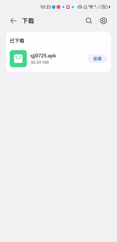 视界家