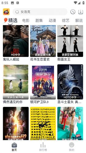 蚂蚁影视