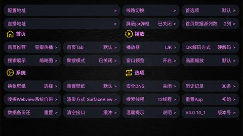 蚂蚁影视