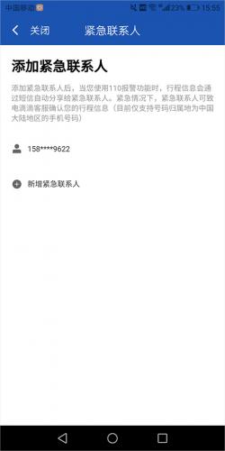 滴滴车主6.0.6旧版本