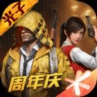 x美化下载