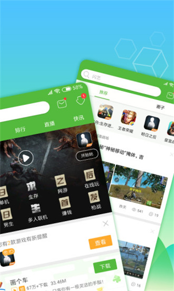 4933游戏盒