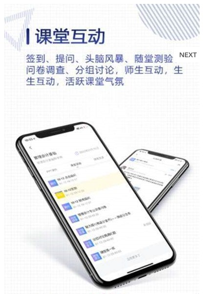正保云课堂
