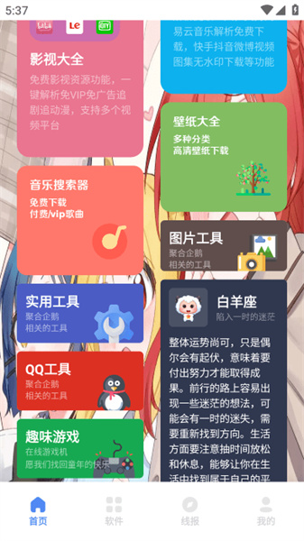 清墨软件库