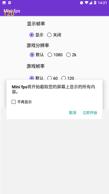 Minifps