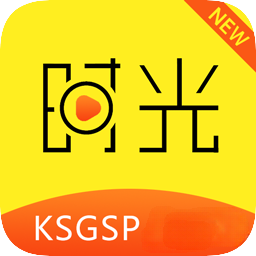 新时光视频下载